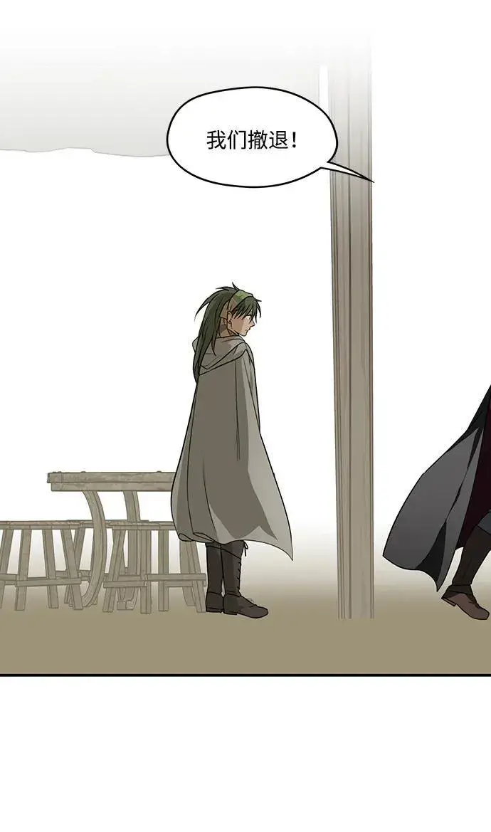 漫画《落日夕阳，冰冷目光》[第2季 7话] 漂泊之人（7）第41张图