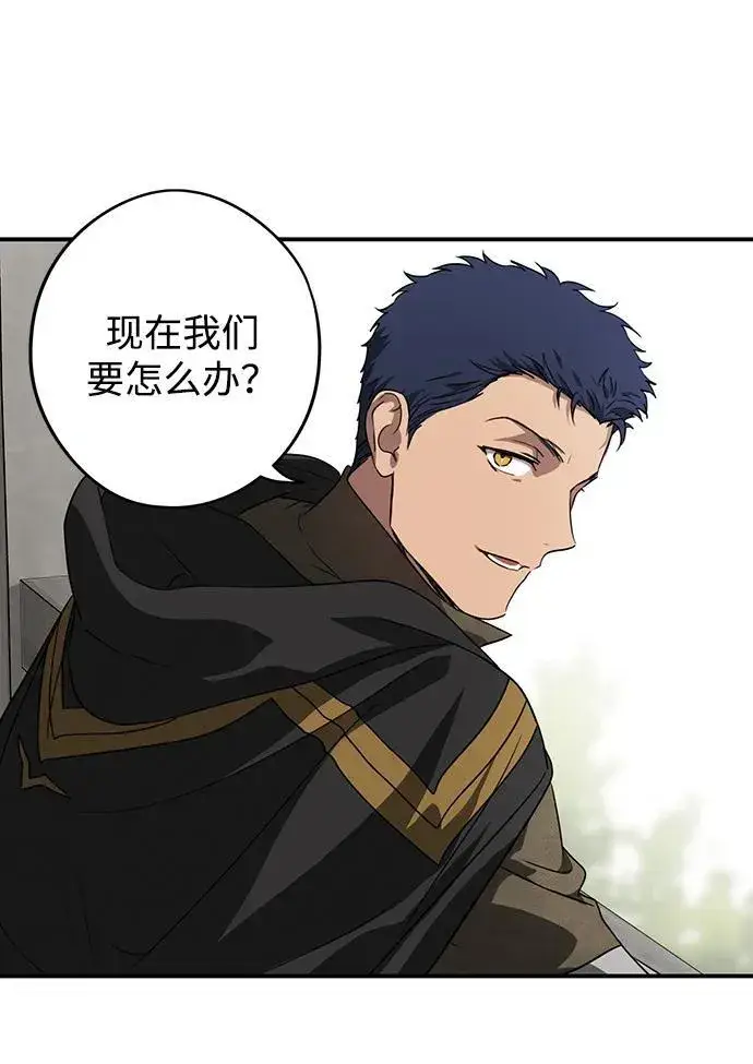 漫画《落日夕阳，冰冷目光》[第2季 7话] 漂泊之人（7）第59张图