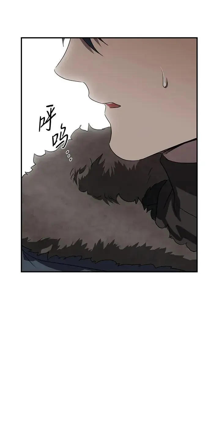 漫画《落日夕阳，冰冷目光》[第2季 7话] 漂泊之人（7）第63张图