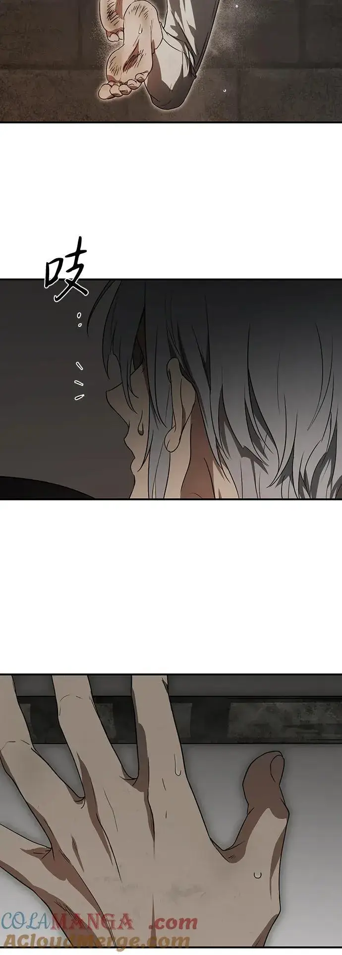 漫画《落日夕阳，冰冷目光》[第2季 8话] 执政者们（1）第31张图