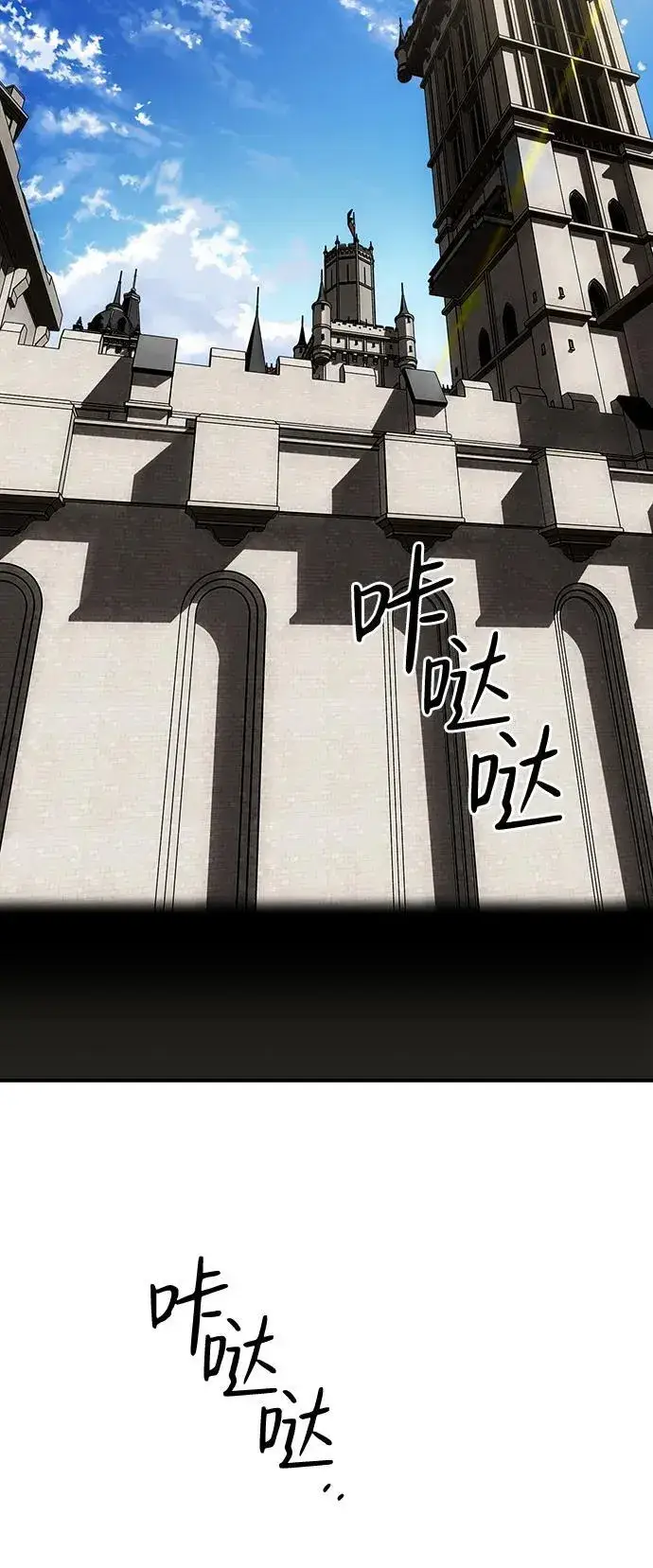 漫画《落日夕阳，冰冷目光》[第2季 8话] 执政者们（1）第6张图