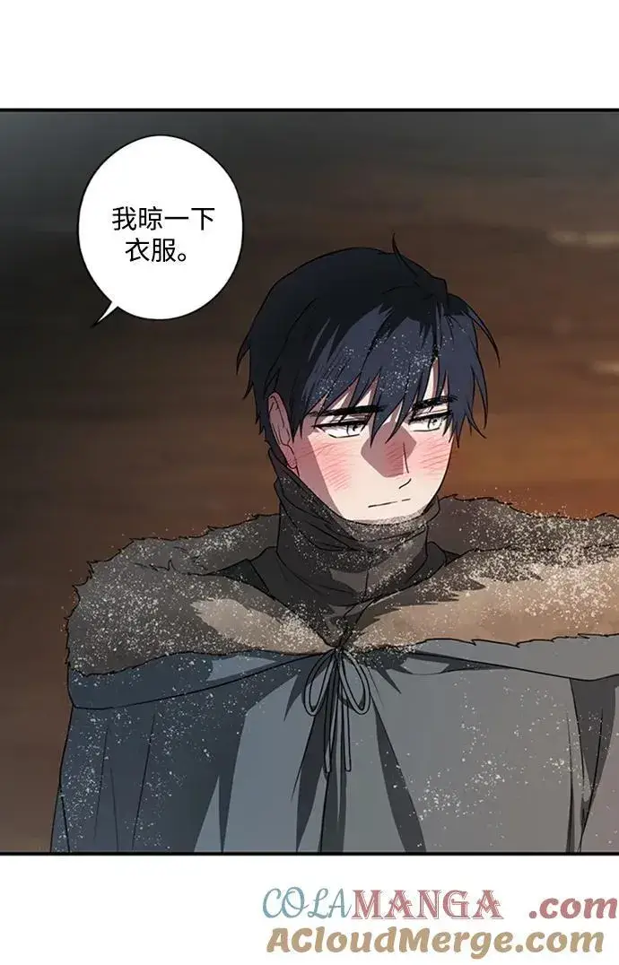漫画《落日夕阳，冰冷目光》[第2季 13话] 故乡（1）第16张图
