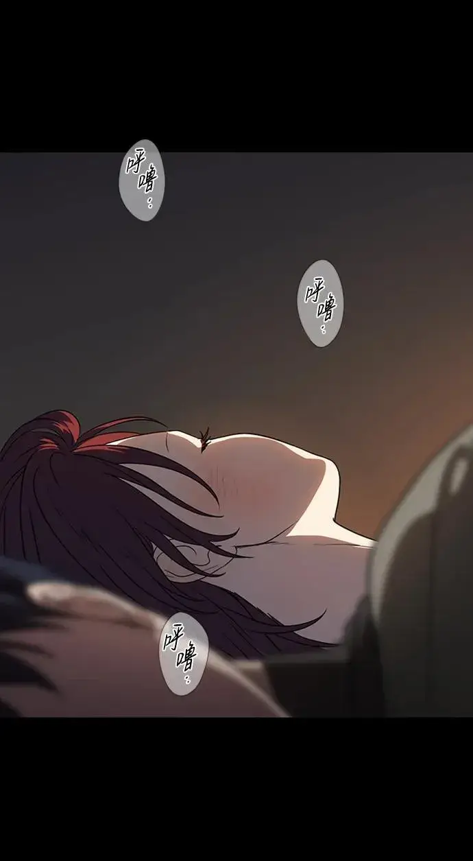 漫画《落日夕阳，冰冷目光》[第2季 13话] 故乡（1）第20张图