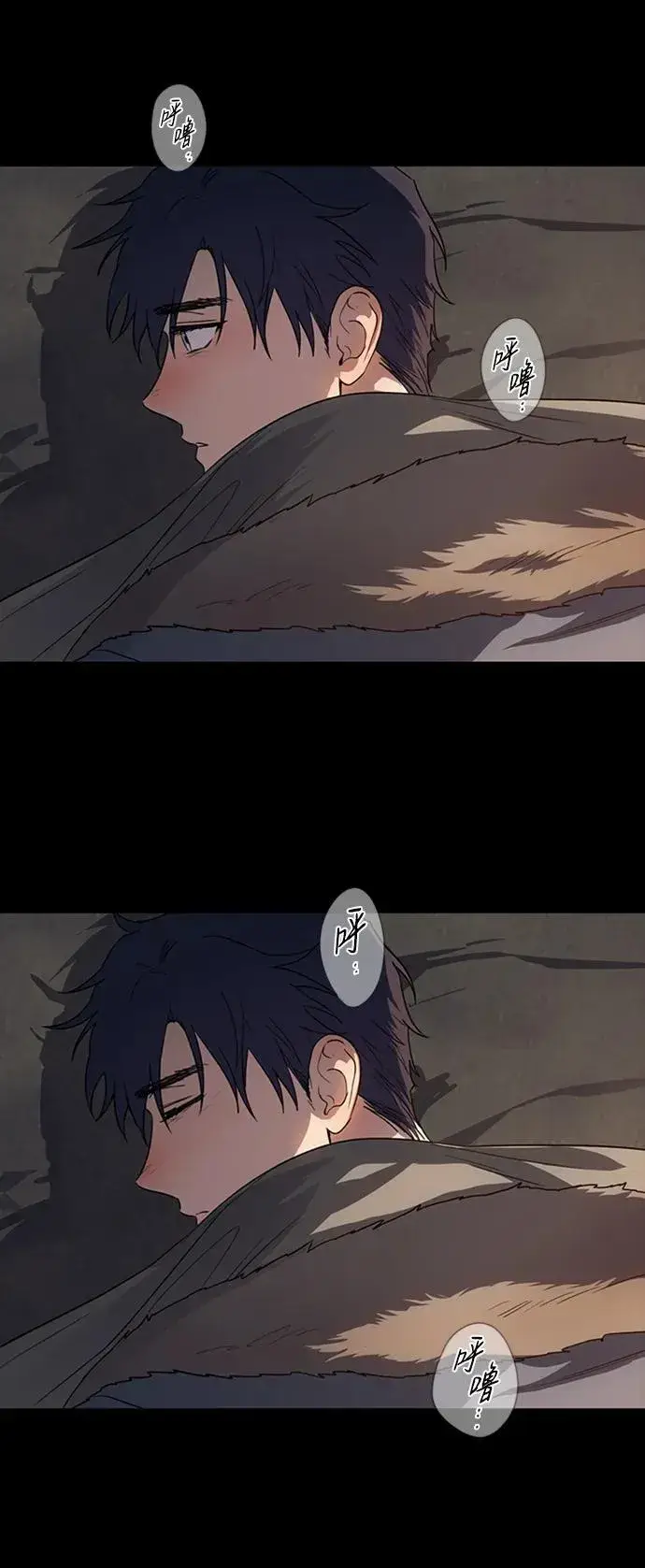 漫画《落日夕阳，冰冷目光》[第2季 13话] 故乡（1）第21张图