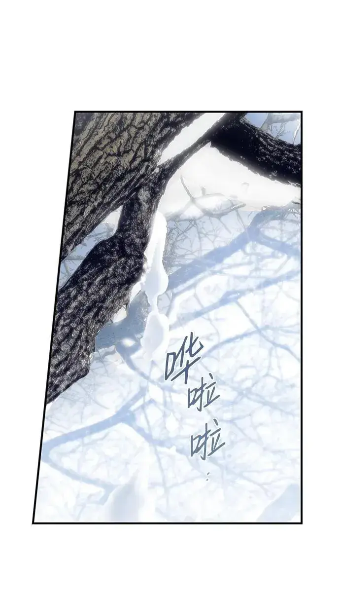 漫画《落日夕阳，冰冷目光》[第2季 13话] 故乡（1）第24张图