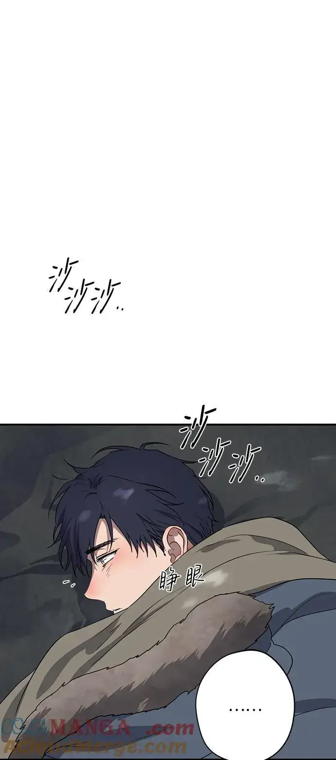 漫画《落日夕阳，冰冷目光》[第2季 13话] 故乡（1）第28张图