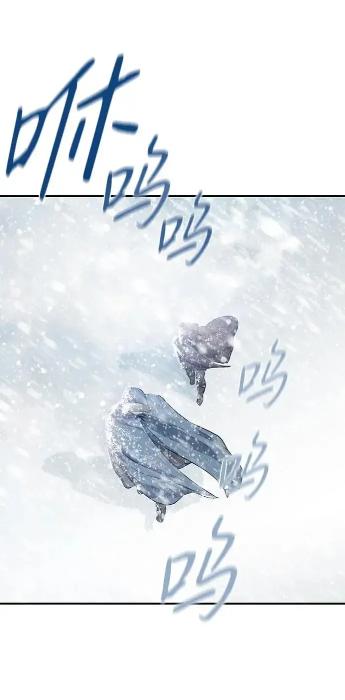 漫画《落日夕阳，冰冷目光》[第2季 13话] 故乡（1）第3张图