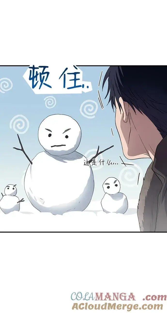 漫画《落日夕阳，冰冷目光》[第2季 13话] 故乡（1）第31张图