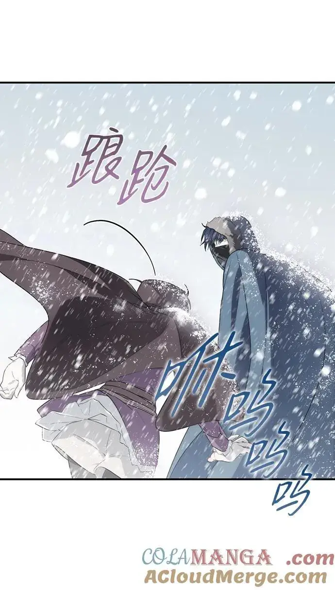 漫画《落日夕阳，冰冷目光》[第2季 13话] 故乡（1）第4张图