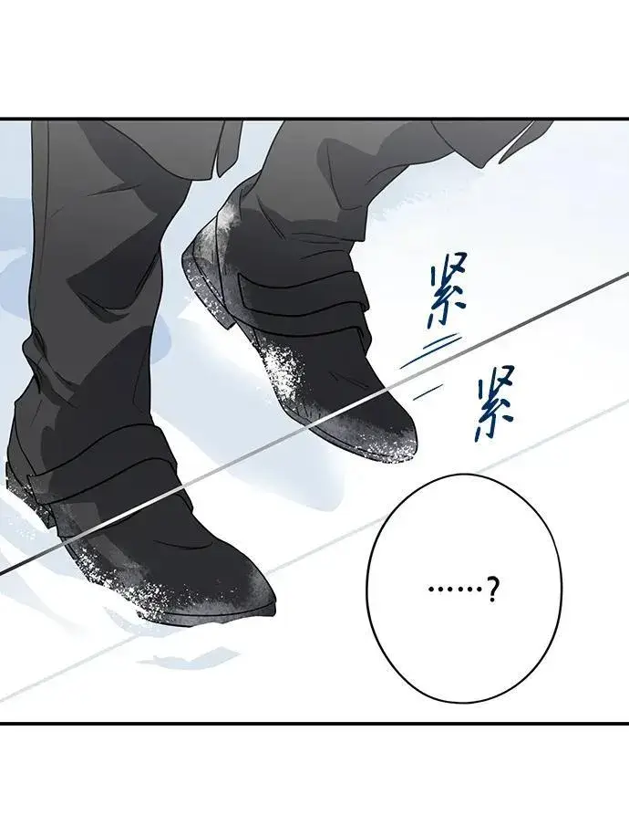漫画《落日夕阳，冰冷目光》[第2季 13话] 故乡（1）第65张图