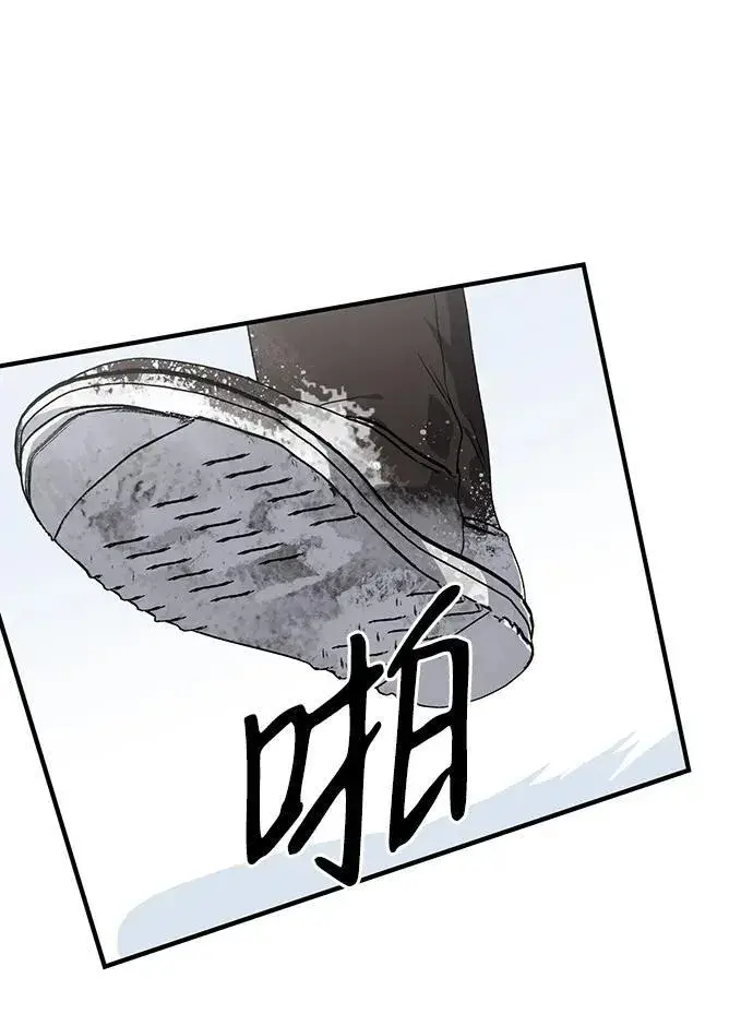 漫画《落日夕阳，冰冷目光》[第2季 13话] 故乡（1）第71张图