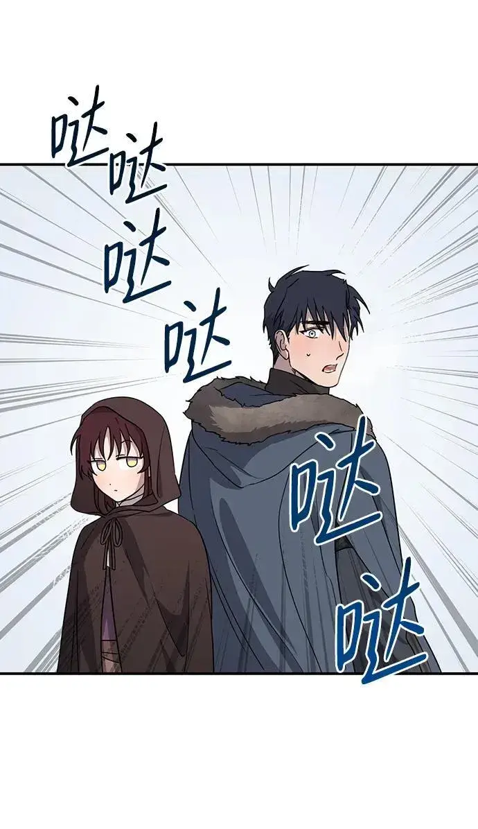 漫画《落日夕阳，冰冷目光》[第2季 13话] 故乡（1）第72张图