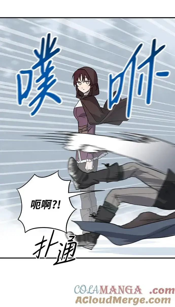 漫画《落日夕阳，冰冷目光》[第2季 13话] 故乡（1）第73张图