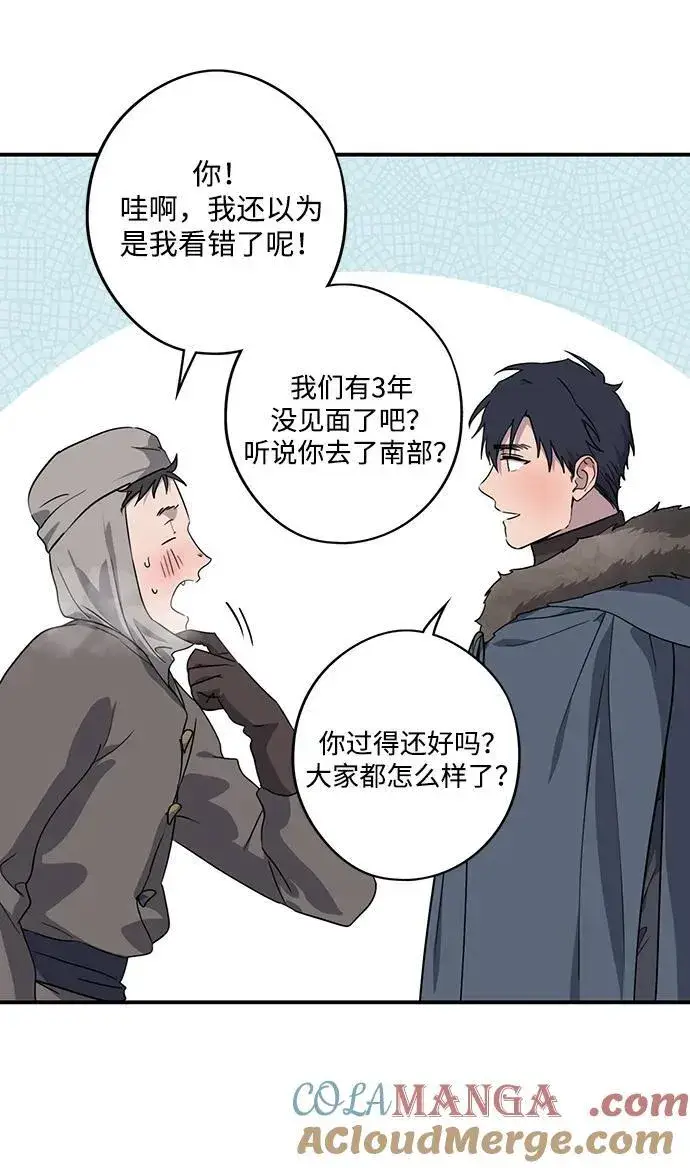 《落日夕阳，冰冷目光》[第2季 14话] 故乡（2）图25