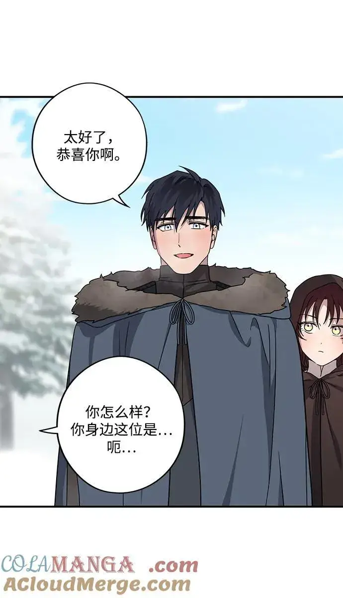 《落日夕阳，冰冷目光》[第2季 14话] 故乡（2）图28