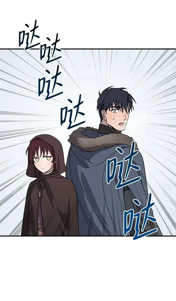 《落日夕阳，冰冷目光》[第2季 14话] 故乡（2）图3