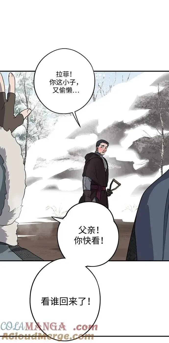 《落日夕阳，冰冷目光》[第2季 14话] 故乡（2）图31