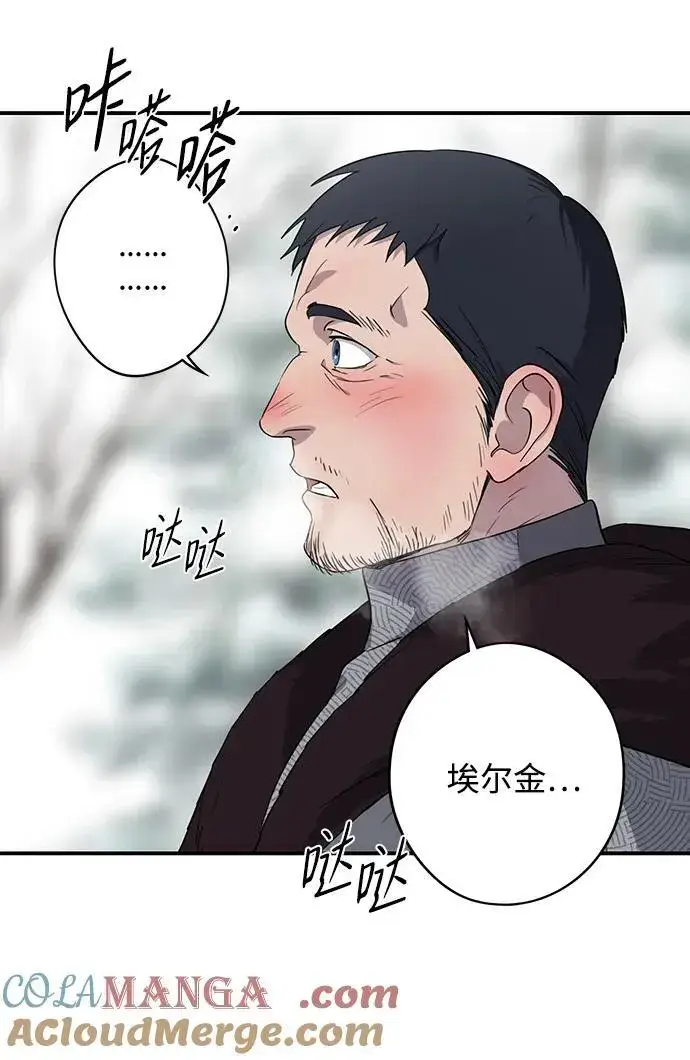 《落日夕阳，冰冷目光》[第2季 14话] 故乡（2）图37