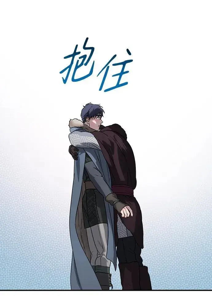 《落日夕阳，冰冷目光》[第2季 14话] 故乡（2）图39