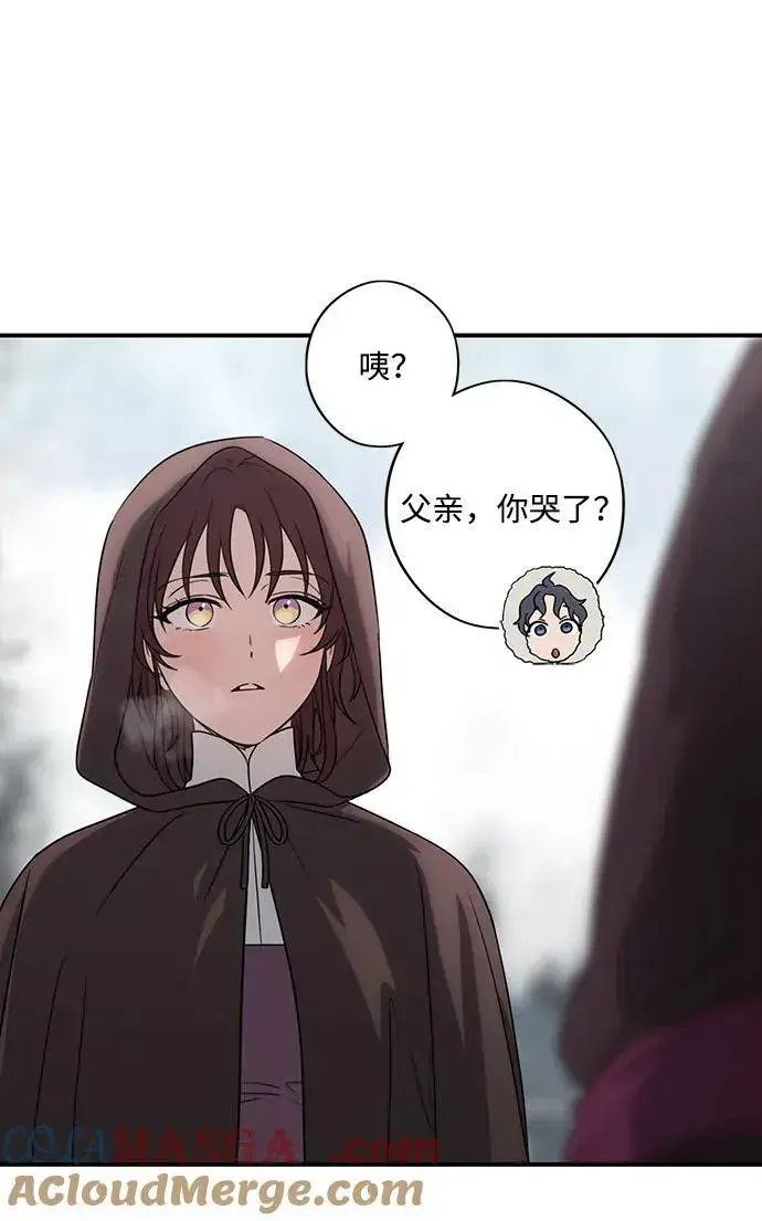 《落日夕阳，冰冷目光》[第2季 14话] 故乡（2）图40