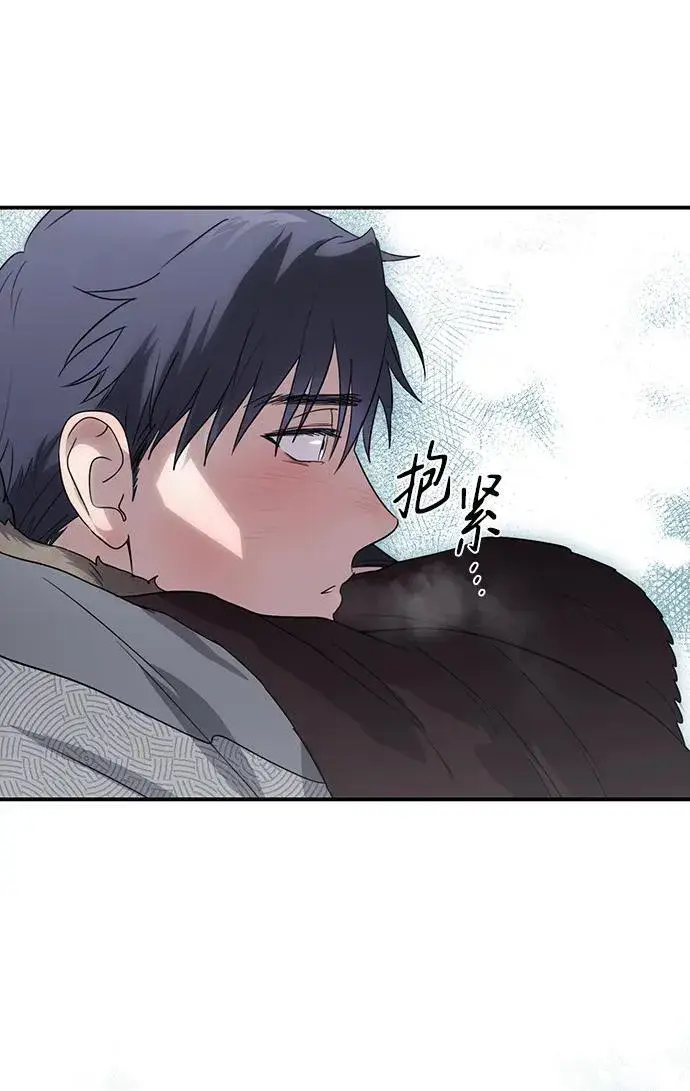 《落日夕阳，冰冷目光》[第2季 14话] 故乡（2）图41
