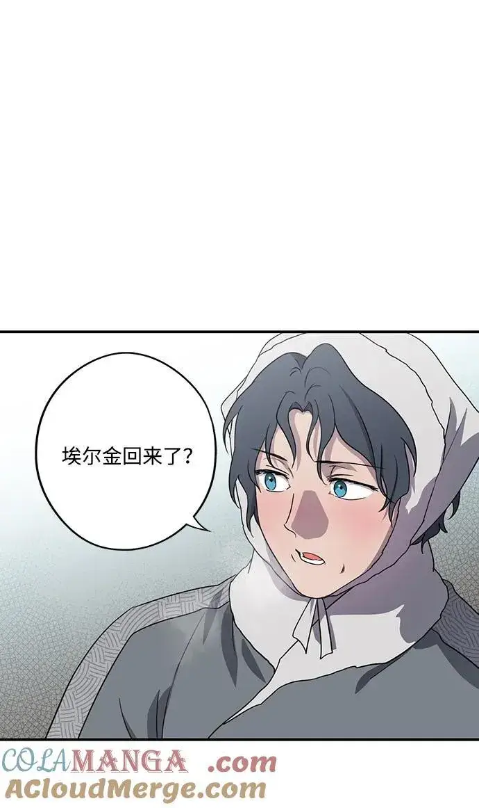 《落日夕阳，冰冷目光》[第2季 14话] 故乡（2）图43