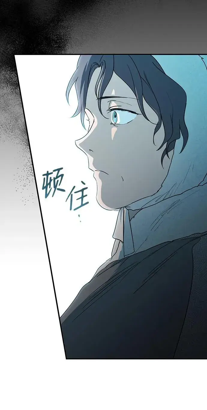 《落日夕阳，冰冷目光》[第2季 14话] 故乡（2）图47
