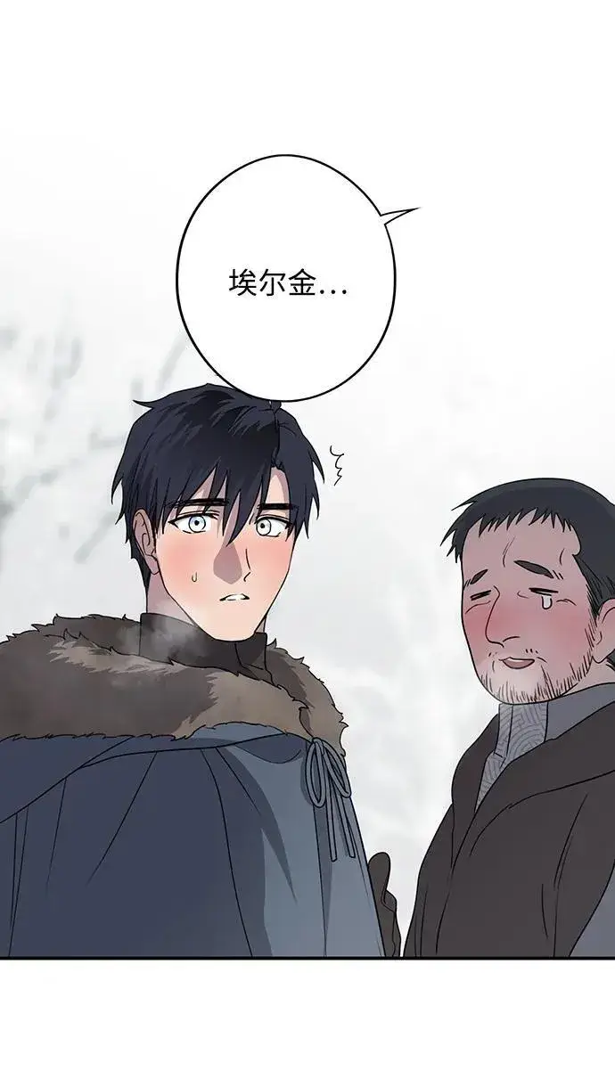 《落日夕阳，冰冷目光》[第2季 14话] 故乡（2）图48