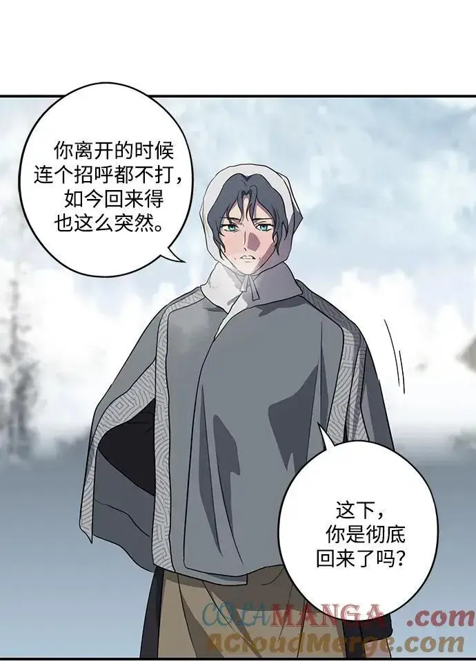 《落日夕阳，冰冷目光》[第2季 14话] 故乡（2）图49