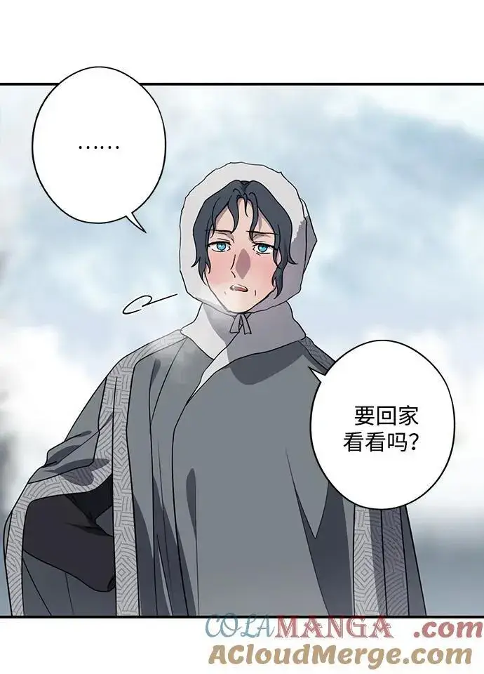 《落日夕阳，冰冷目光》[第2季 14话] 故乡（2）图52