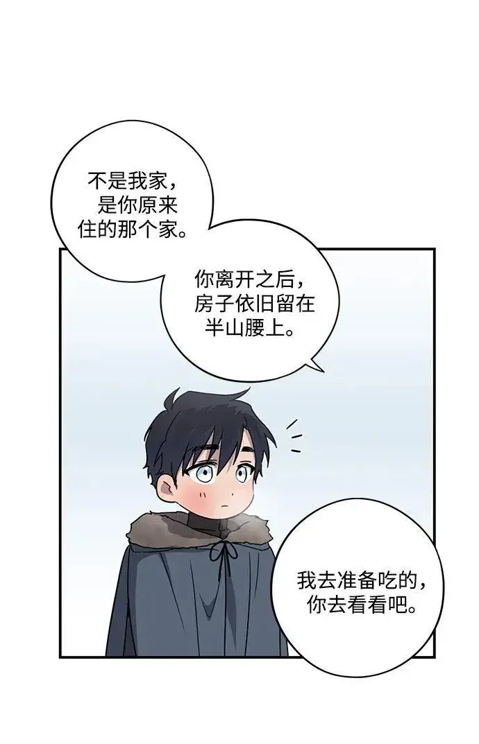 《落日夕阳，冰冷目光》[第2季 14话] 故乡（2）图53