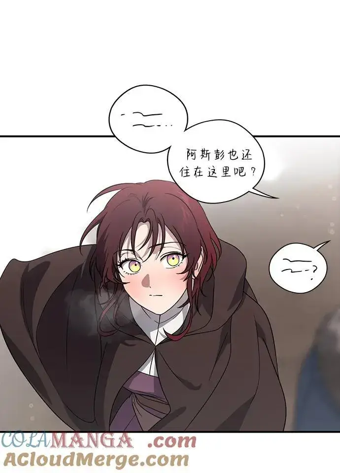 《落日夕阳，冰冷目光》[第2季 14话] 故乡（2）图55