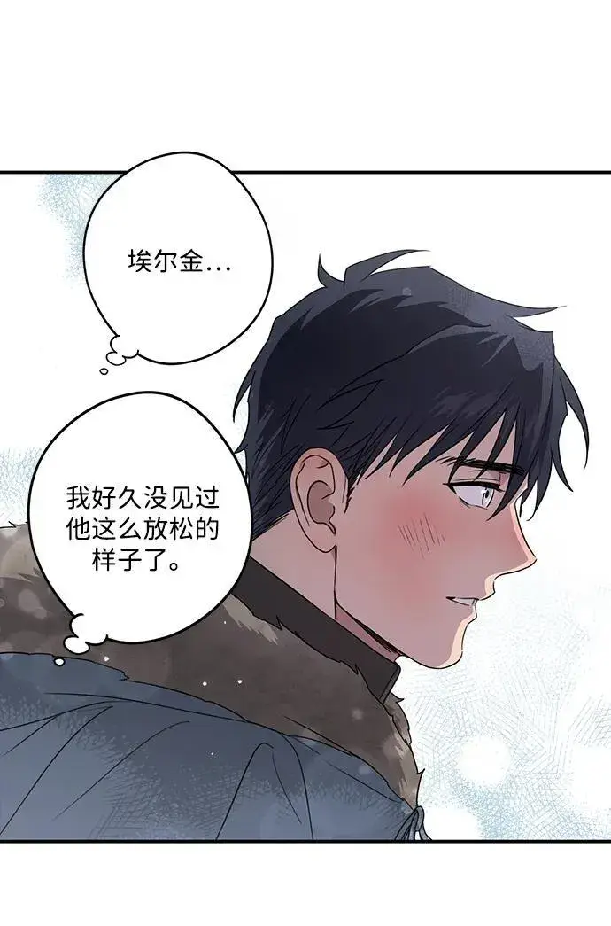 《落日夕阳，冰冷目光》[第2季 14话] 故乡（2）图56