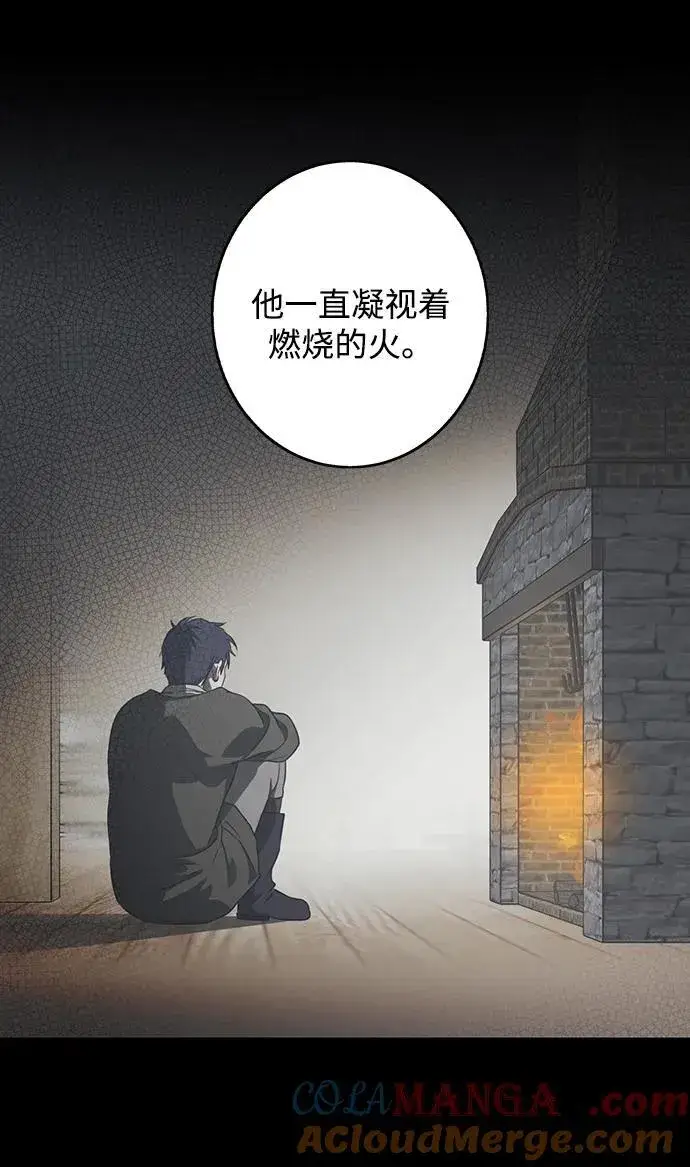 《落日夕阳，冰冷目光》[第2季 14话] 故乡（2）图61