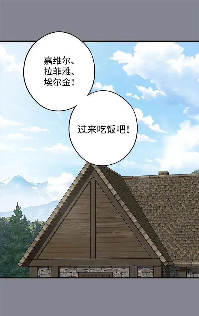 《落日夕阳，冰冷目光》[第2季 14话] 故乡（2）图67