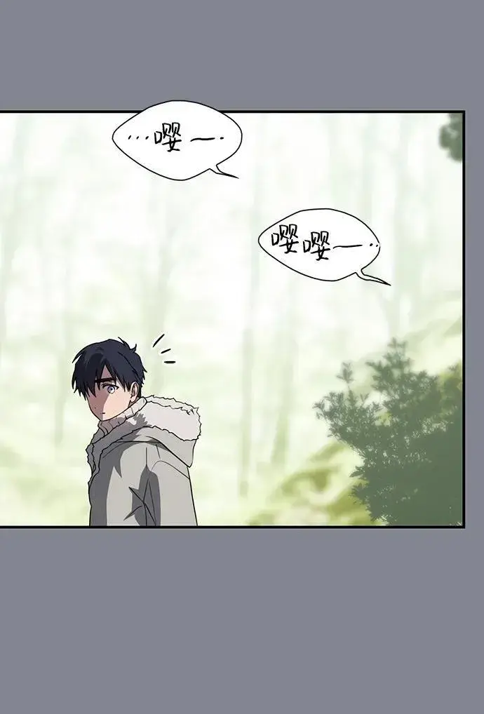 《落日夕阳，冰冷目光》[第2季 15话] 故乡（3）图15