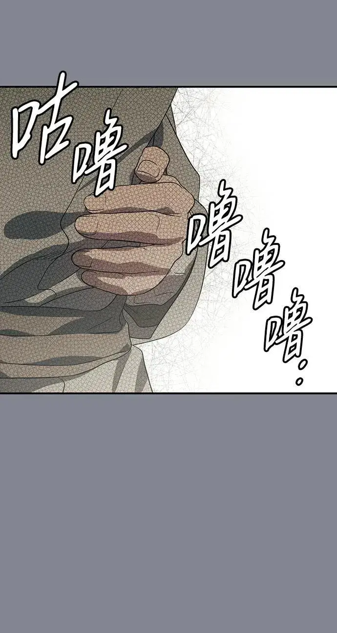 《落日夕阳，冰冷目光》[第2季 15话] 故乡（3）图23