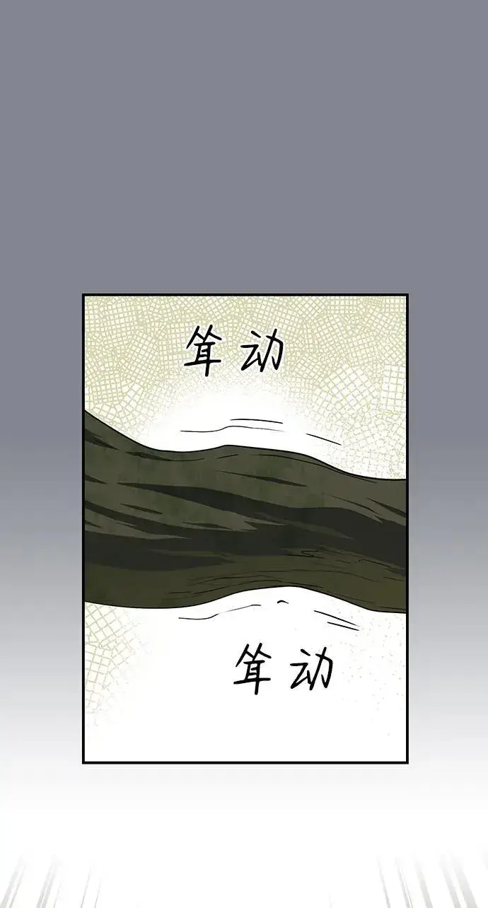 《落日夕阳，冰冷目光》[第2季 15话] 故乡（3）图24