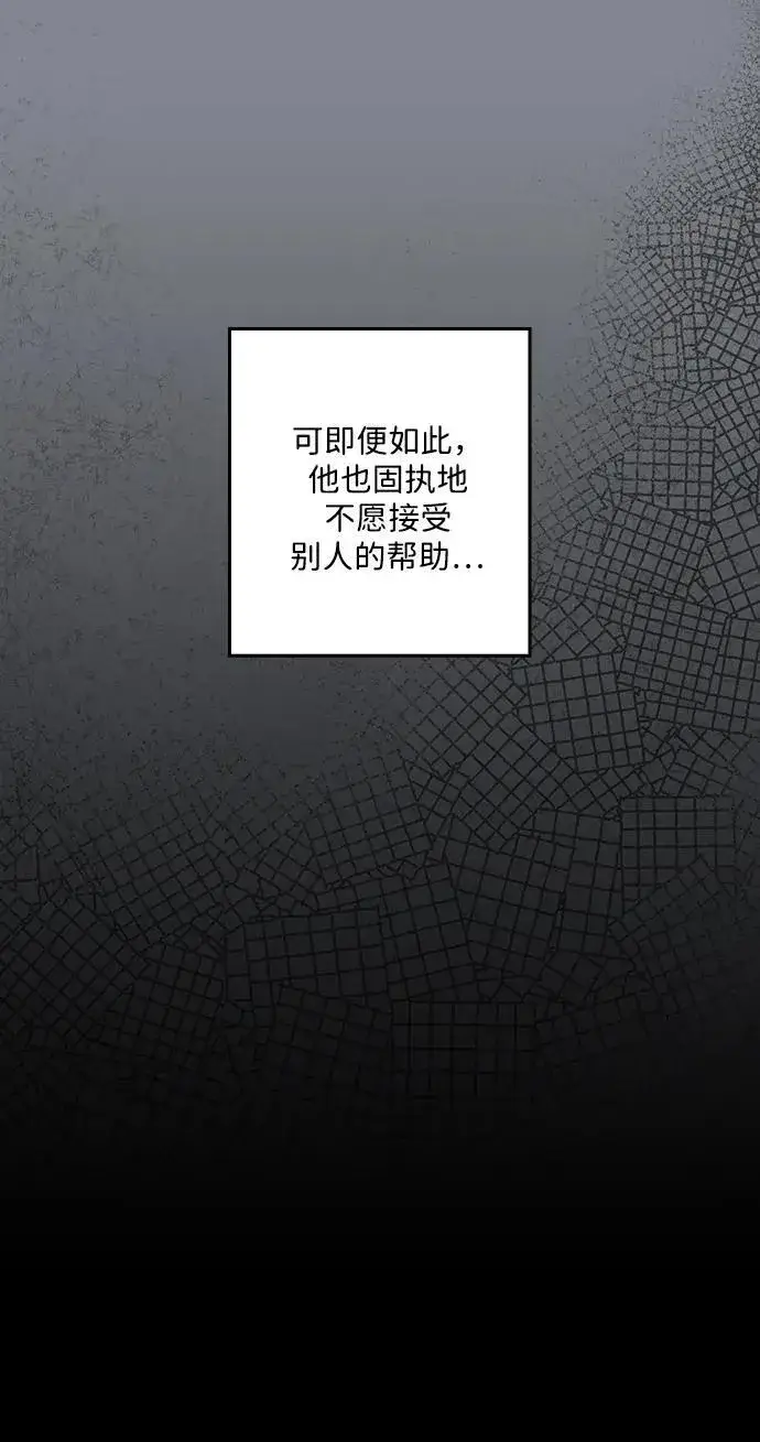 《落日夕阳，冰冷目光》[第2季 15话] 故乡（3）图36