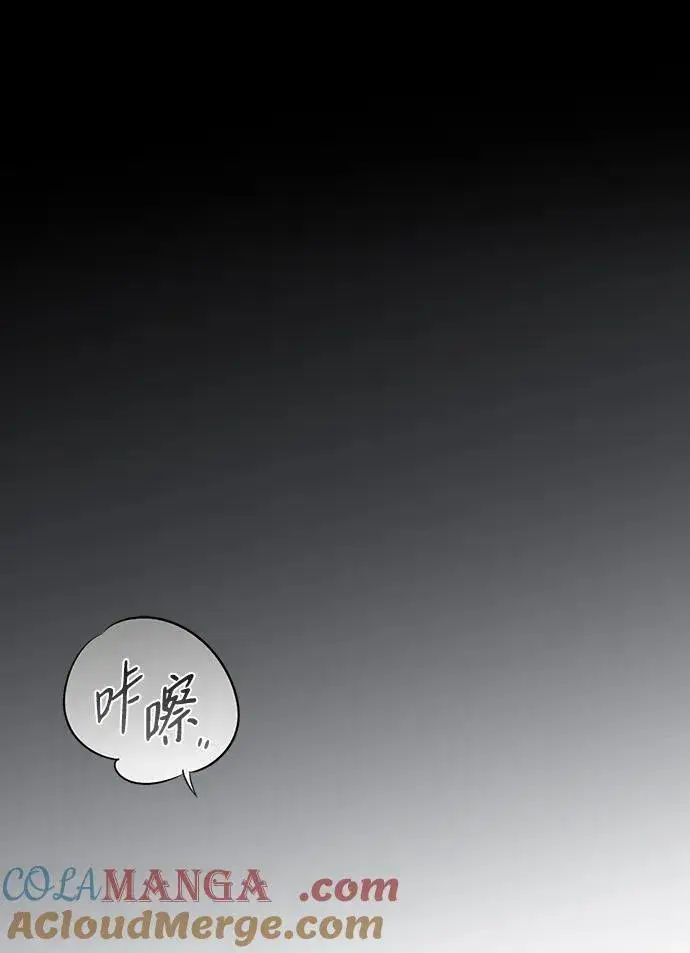 《落日夕阳，冰冷目光》[第2季 15话] 故乡（3）图37