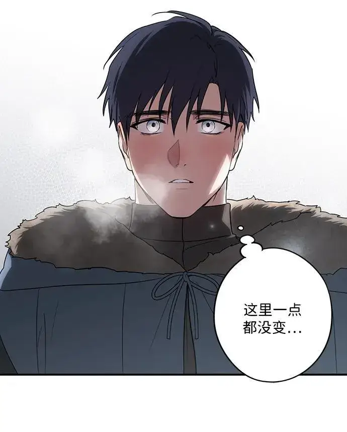 《落日夕阳，冰冷目光》[第2季 15话] 故乡（3）图44