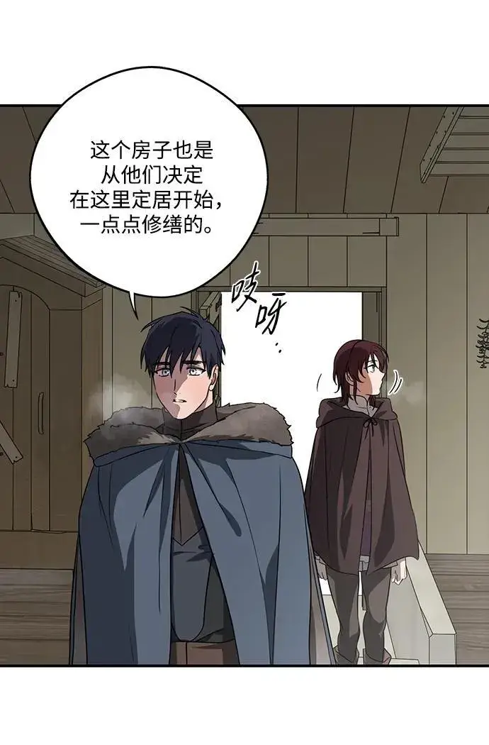 《落日夕阳，冰冷目光》[第2季 15话] 故乡（3）图47