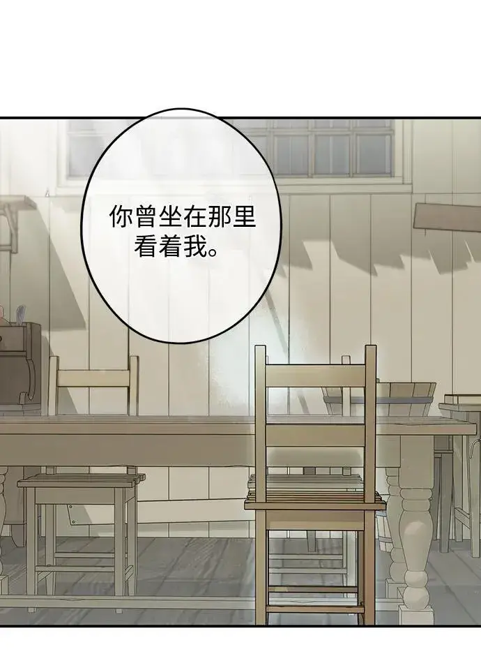 《落日夕阳，冰冷目光》[第2季 15话] 故乡（3）图50