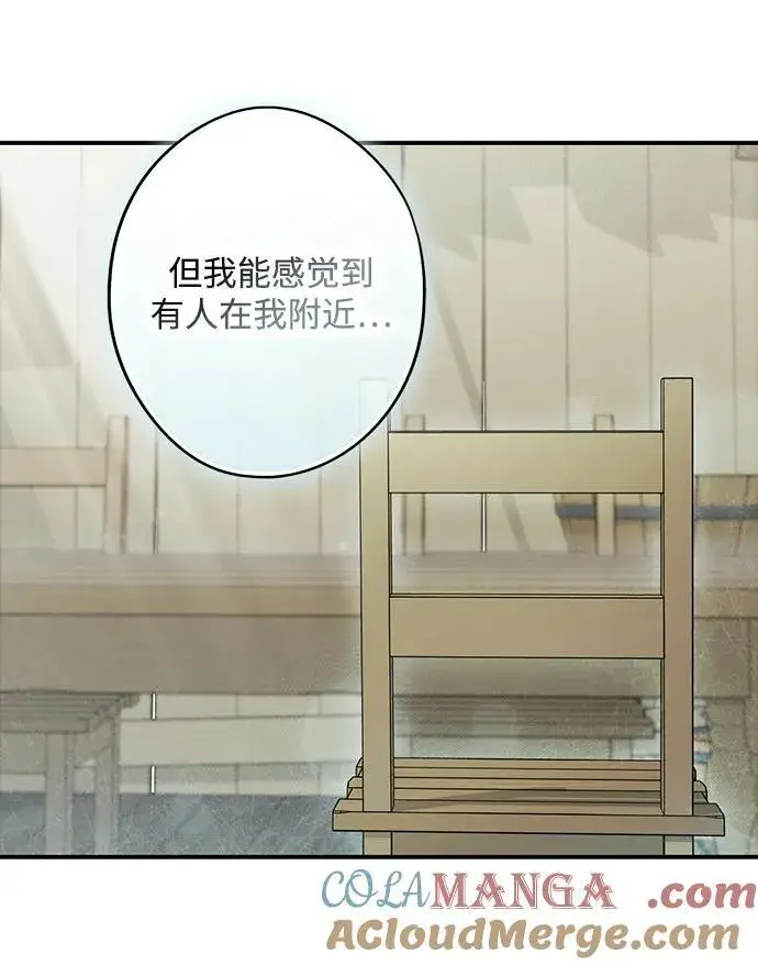 《落日夕阳，冰冷目光》[第2季 15话] 故乡（3）图52