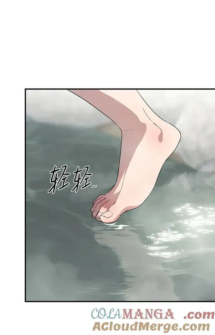 《落日夕阳，冰冷目光》[第2季 15话] 故乡（3）图61