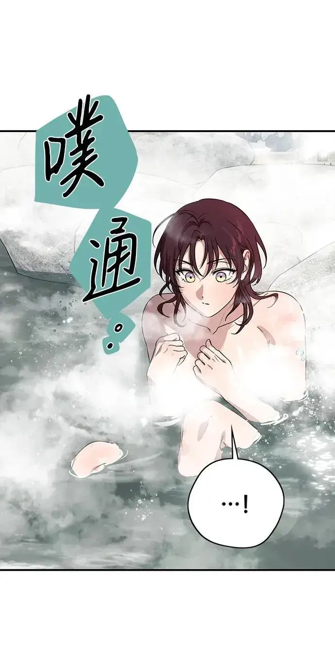 《落日夕阳，冰冷目光》[第2季 15话] 故乡（3）图62