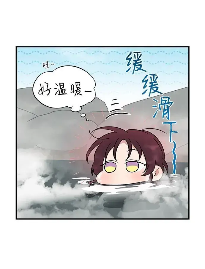 《落日夕阳，冰冷目光》[第2季 15话] 故乡（3）图63
