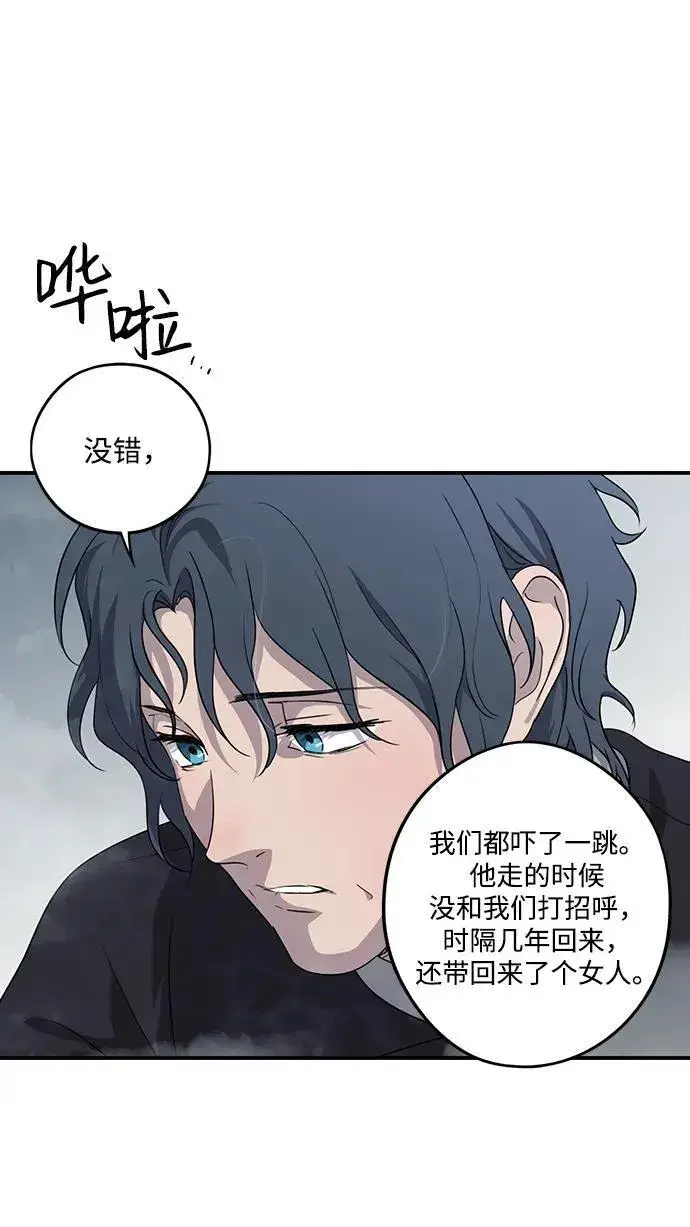 《落日夕阳，冰冷目光》[第2季 15话] 故乡（3）图65