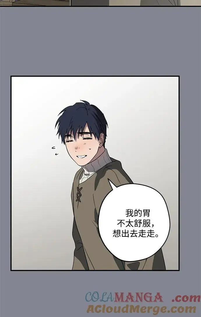 《落日夕阳，冰冷目光》[第2季 15话] 故乡（3）图7