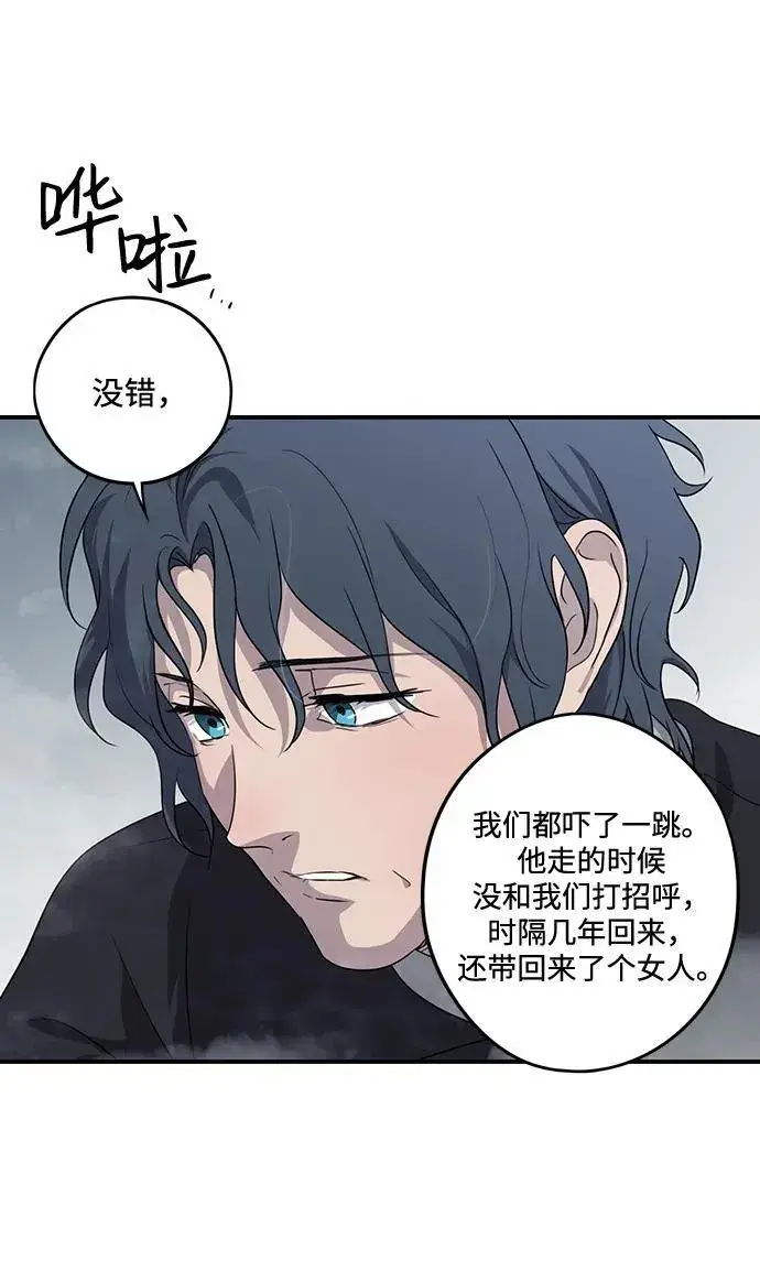 《落日夕阳，冰冷目光》[第2季 15话] 故乡（3）图71